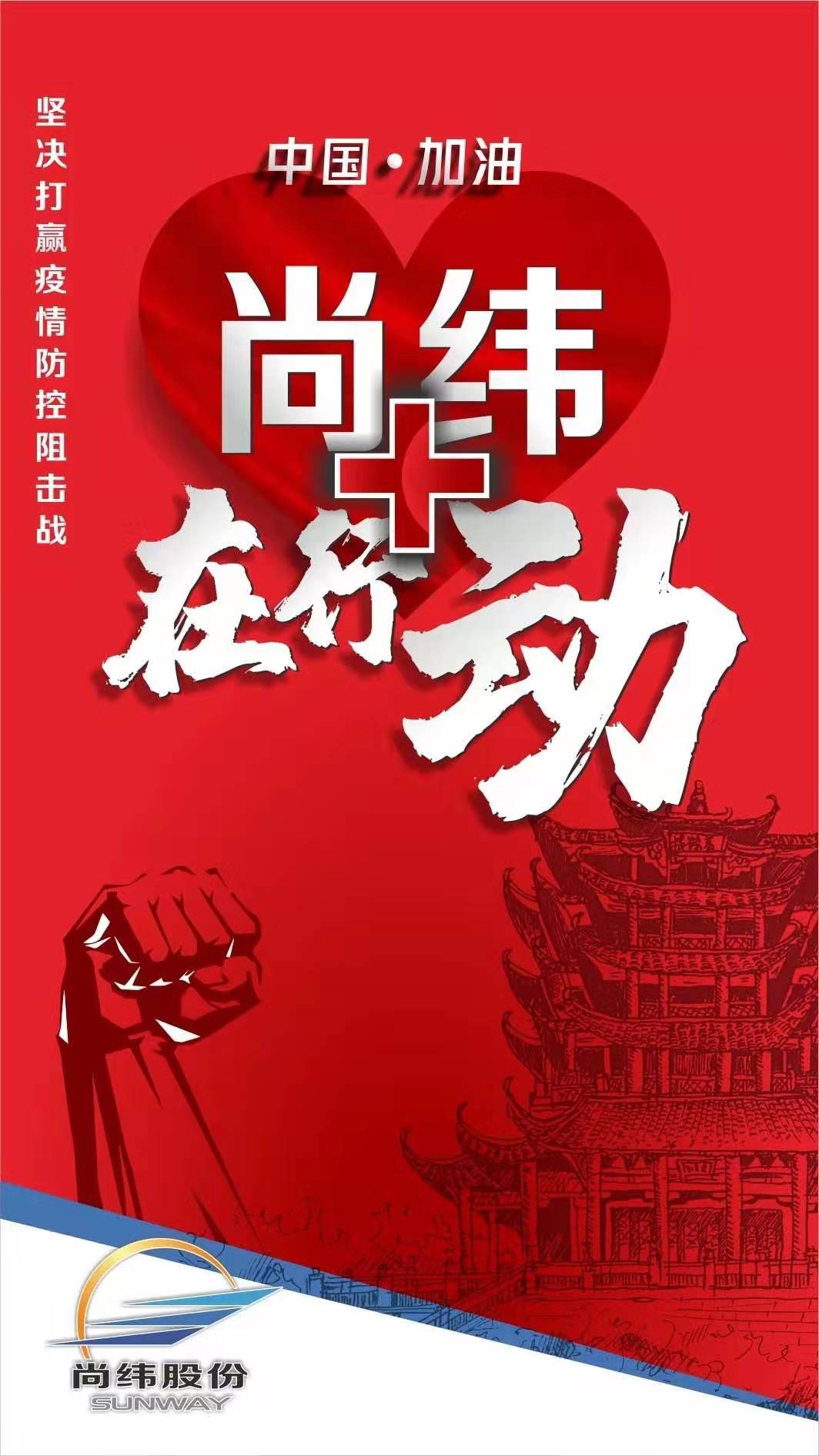 1580873370108263.jpg 尚緯在行動.jpg